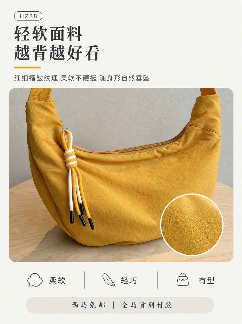 轻软面料 越背越好看