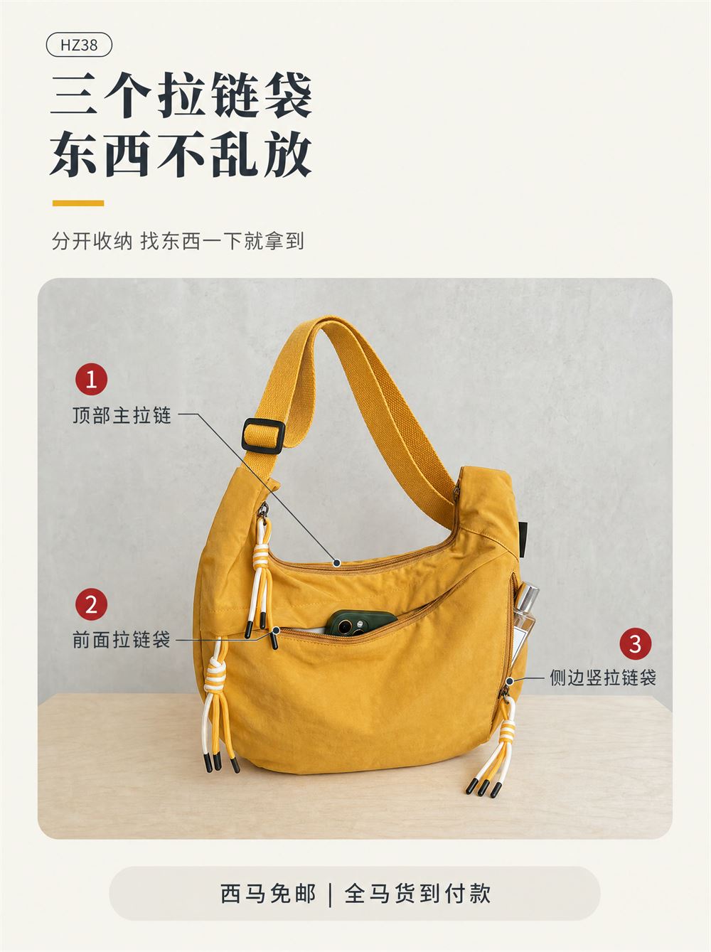 三个拉链袋 东西不乱放